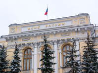 ЦБ России отозвал лицензию у банка "Уральский капитал"
