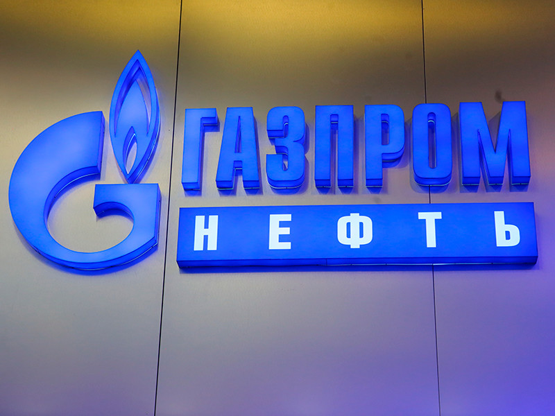 У "Газпром нефти" будет свой резервный фонд

