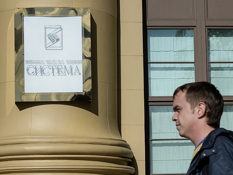 АФК "Система" заложит часть акций МТС по кредитному соглашению со "Сбербанком", заключенному, чтобы расплатиться с "Роснефтью" в рамках мирового соглашения