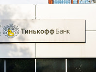 ФАС завела дело против "Тинькофф банка" из-за "Лучшей карты с кешбэком"