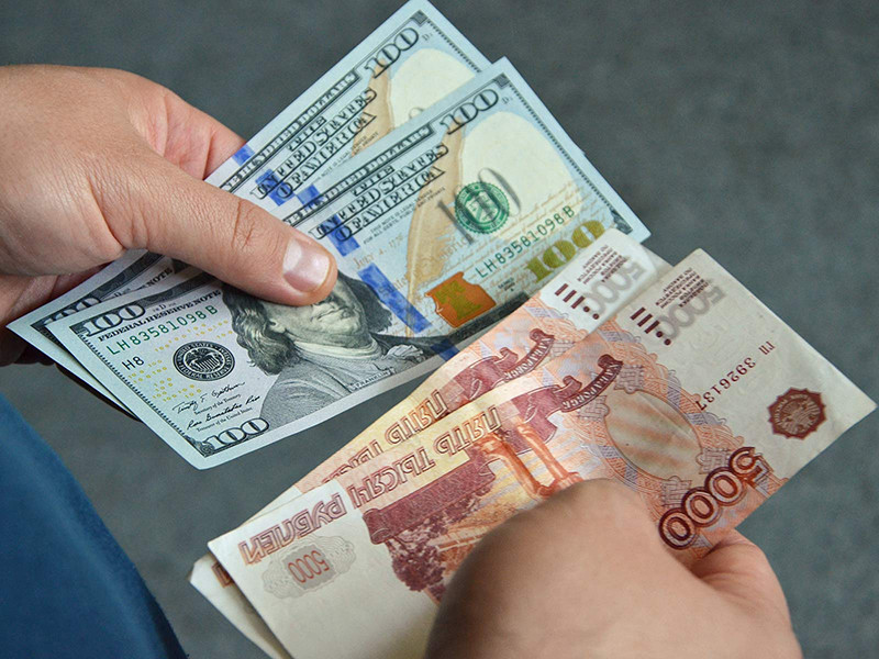 Операции по обмену валюты налог кошелек биткоин инфо