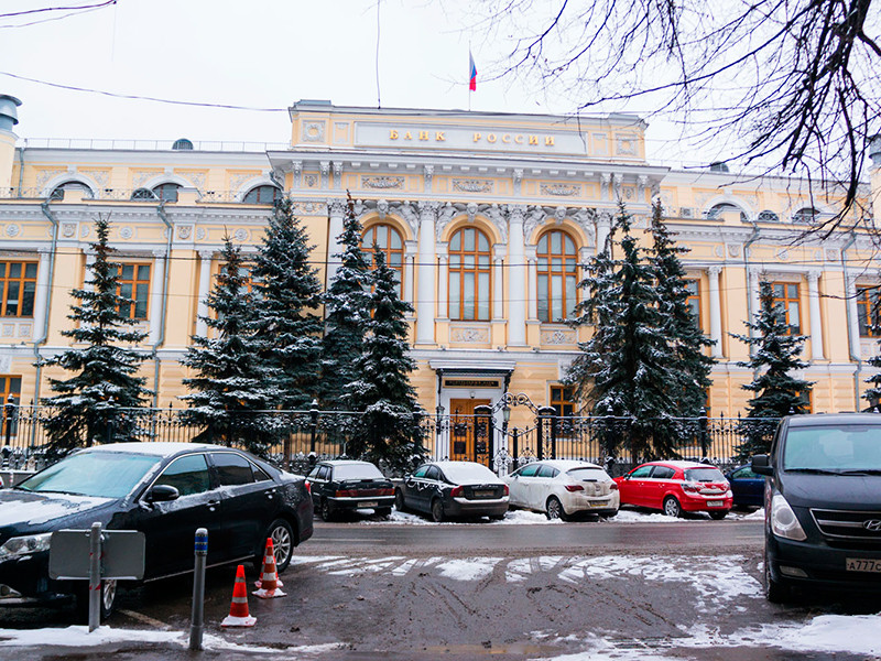 Российский ЦБ, как и ожидалось, снизил ключевую ставку на 0,25 процентных пункта 