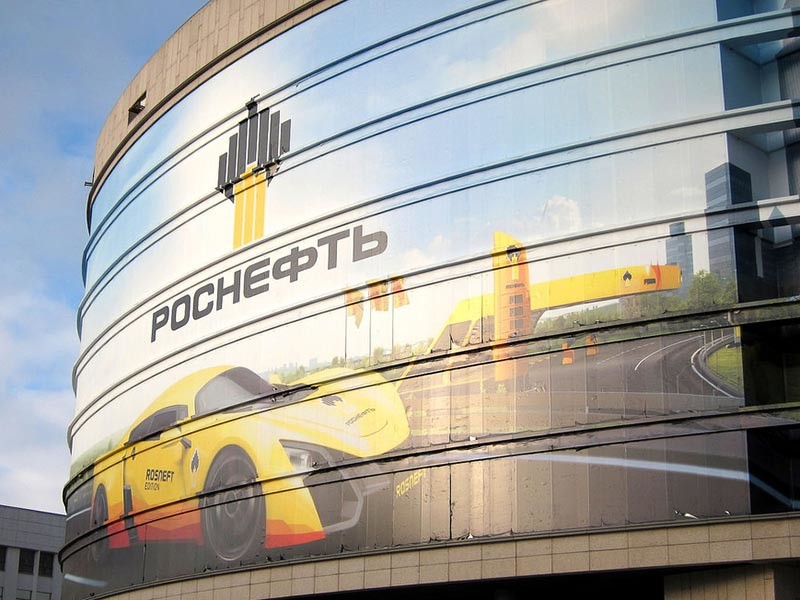 Перепродажа пакета акций "Роснефти" китайцам отложена на полгода

