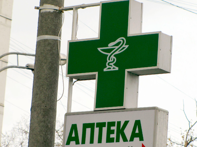 Одним из последствий осуществления планов Минпромторга по продаже безрецептурных лекарств в супермаркетах станет закрытие большого количества аптек в России