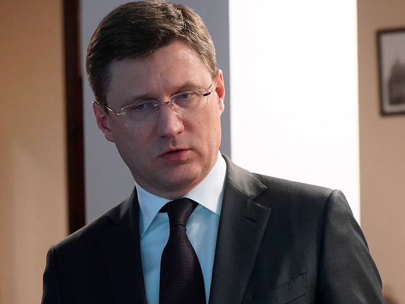 Министр энергетики РФ обсудил с Еврокомиссией ситуацию с "Газпромом" на Украине