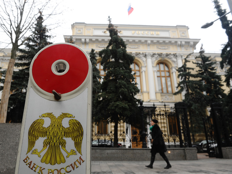 Агентство "Эксперт РА" предсказывает новую "зачистку" российских банков
