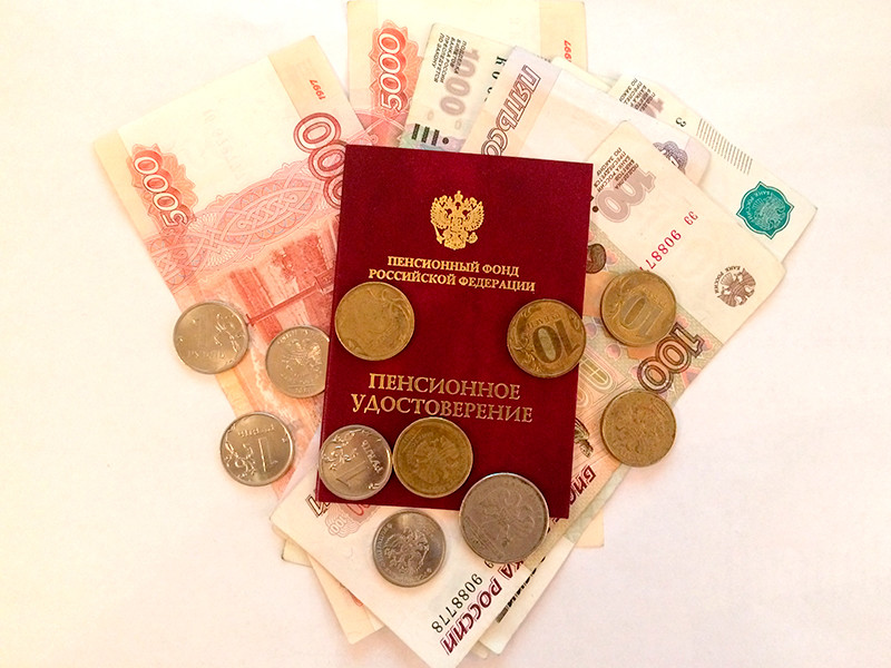 Российский Центробанк позволит НПФ размещать пенсионные накопления в банках, которые он санирует

