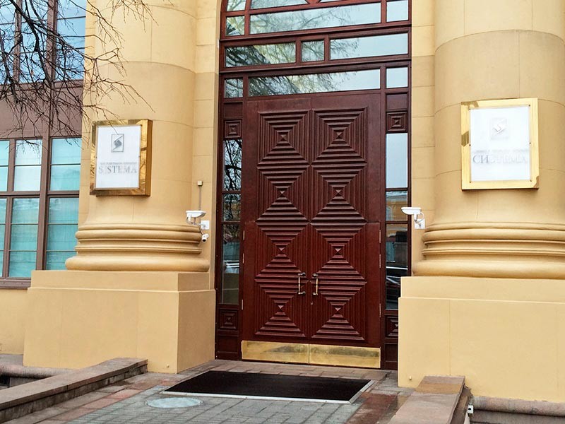 Арбитражный суд в Москве утвердил отказ АФК "Система" от иска к "Роснефти" и "Башнефти"
