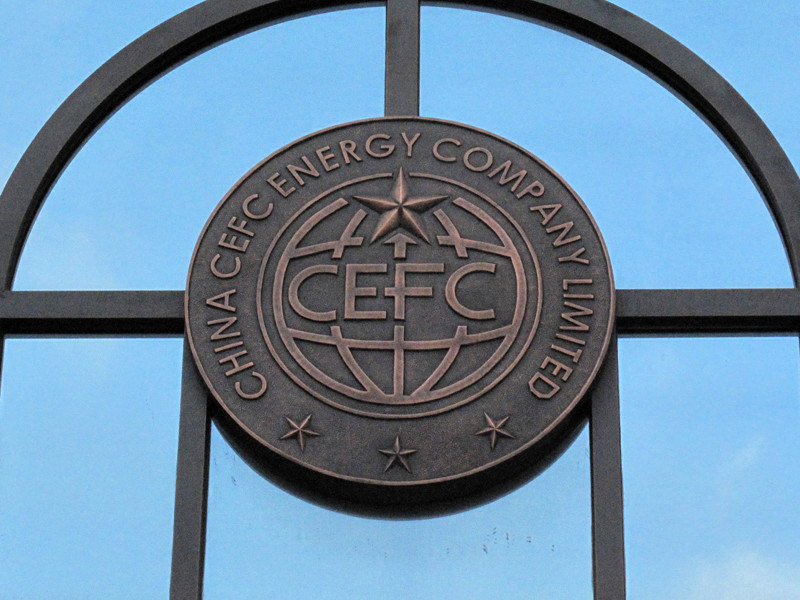 CEFC покупает акции "Роснефти" у консорциума, в который входят швейцарский трейдер Glencore и катарский инвестфонд QIA
