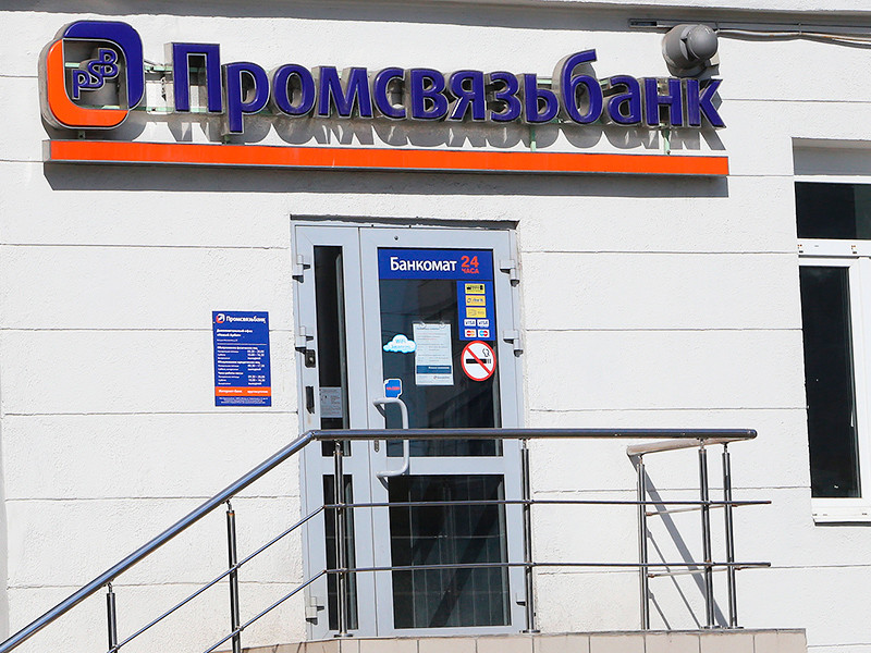 Пропавшие из "Промсвязьбанка" кредитные досье на 100 млрд рублей были обнаружены 16 марта, однако регулятор пока не имеет доступа к ним