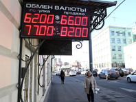 В среду утром курс евро превысил 80 рублей, доллар достигал 64,77 рубля