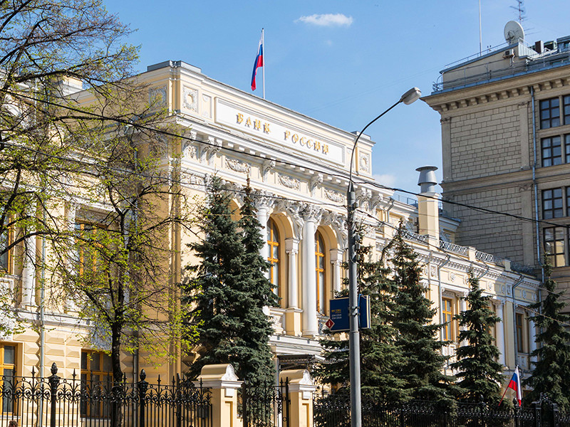 Центробанк убрал с рынка два банка из Москвы