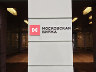 Московскую биржу оштрафовали за нарушения закона об инсайдерской информации