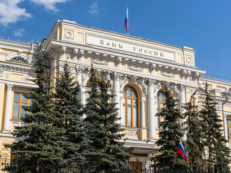 Российский Центробанк с 16 апреля отозвал лицензию у банка "Объединенный финансовый капитал" ("ОФК Банк")