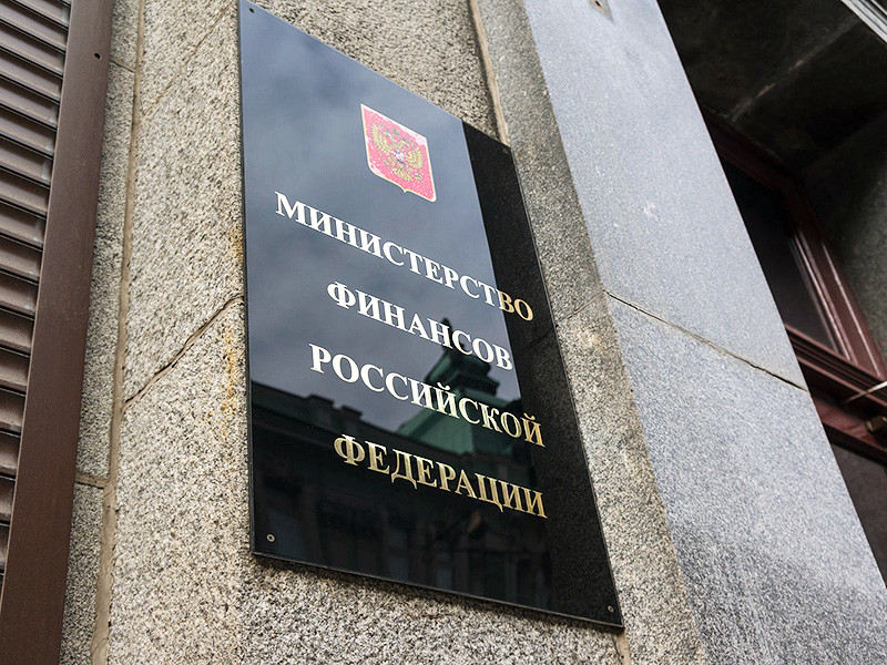 Российский Минфин выступает за соблюдение всеми госкомпаниями нормы о направлении на дивиденды 50% годовой прибыли