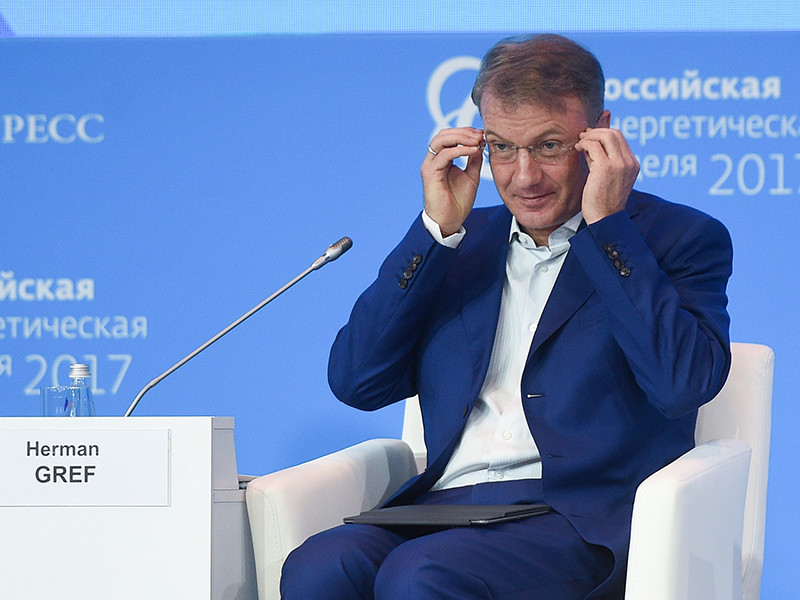 Глава "Сбербанка" Герман Греф в ходе Петербургского международного экономического форума (ПМЭФ) рассказал, что не нашел политики в увольнении автора отчета Sberbank CIB с критикой "Газпрома"