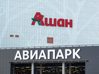 Сейчас "Ашан" тестирует новую коммерческую модель в трех магазинах, в том числе в московском торговом центре "Авиапарк"