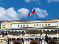 Российский Центробанк оставил ключевую ставку без изменения