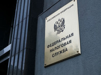 ФНС хочет получать отчет о счетах россиян вне специальных проверок, узнал "Коммерсант"