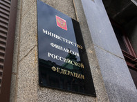 Министерство финансов РФ вместе с Федеральной налоговой службой (ФНС) предлагает закрепить в Налоговом кодексе возможность проведения налоговых экспериментов