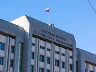 Счетная палата нашла за 2017 год нарушений на 550 млрд рублей
