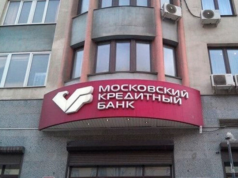 "Московский кредитный банк" развивает сотрудничество с российскими экспортерами зерна

