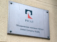 Совет директоров Rusal решил перерегистрировать компанию в России
