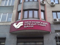 Московский кредитный банк (МКБ) подписал кредитный договор с компанией ООО "Евроторг", управляющей продовольственными магазинами под брендами "Евроопт" и "Брусничка"