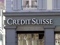 В Лондоне арестованы экс-банкиры Credit Suisse, провернувшие с помощью денег ВТБ "африканскую аферу" на 2 млрд долларов