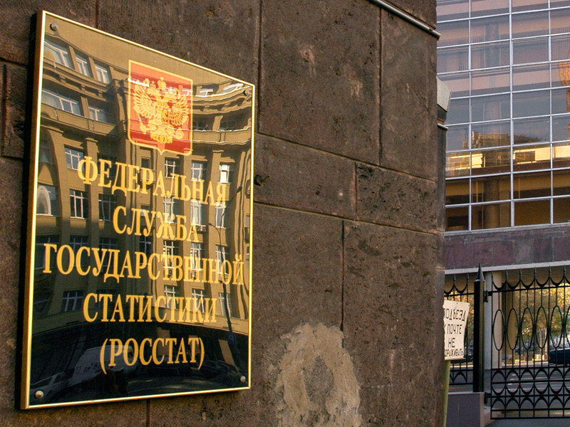 Росстат "приостановит на неопределенный срок" публикацию ежемесячных данных о доходах россиян