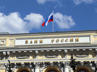 ЦБ отозвал лицензию у банка "Иваново"