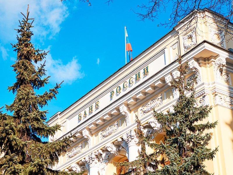 Банк России приказом от 12 апреля 2019 года отозвал лицензию на осуществление банковских операций у московского банка "Аспект", являющегося участником системы страхования вкладов
