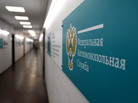 ФАС: Доля государства в экономике РФ превысила 50% и препятствует развитию конкуренции