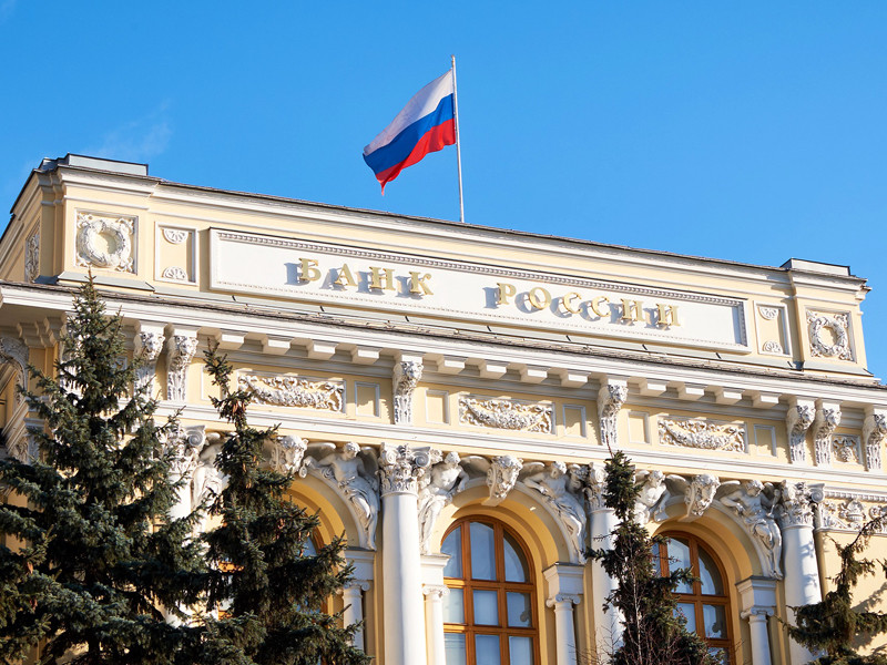 ЦБ РФ допускает снижение уровня сбережений россиян в 2019 году ввиду низкой динамики роста доходов населения