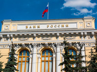 На эти цели Центральный банк выделит 150 млрд рублей