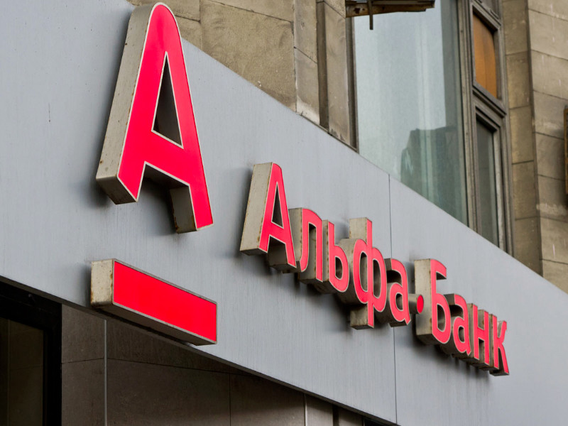 "Альфа-банк" подтвердил утечку данных нескольких десятков своих клиентов