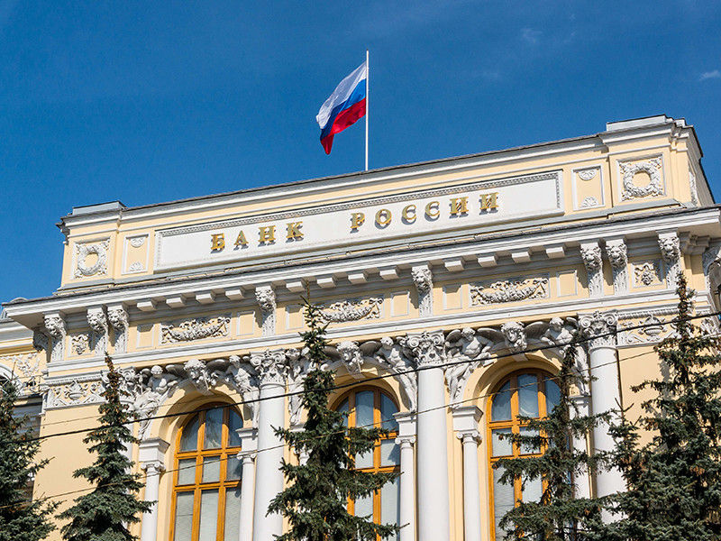 ЦБ отозвал лицензии у банков "Майский" и "Прохладный" в КБР