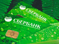Сбербанк будет продавать властям и бизнесу данные о тратах и передвижениях россиян