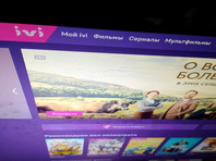 Компания ivi отложила выход на IPO из-за законопроекта депутата Горелкина о доле иностранцев в онлайн-кинотеатрах