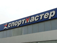 На Украине запретили деятельность сети магазинов "Спортмастер"
