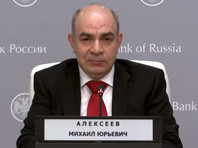 Заместитель председателя Банка России Михаил Алексеев