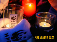 МКБ впервые стал генеральным партнером "Часа Земли"