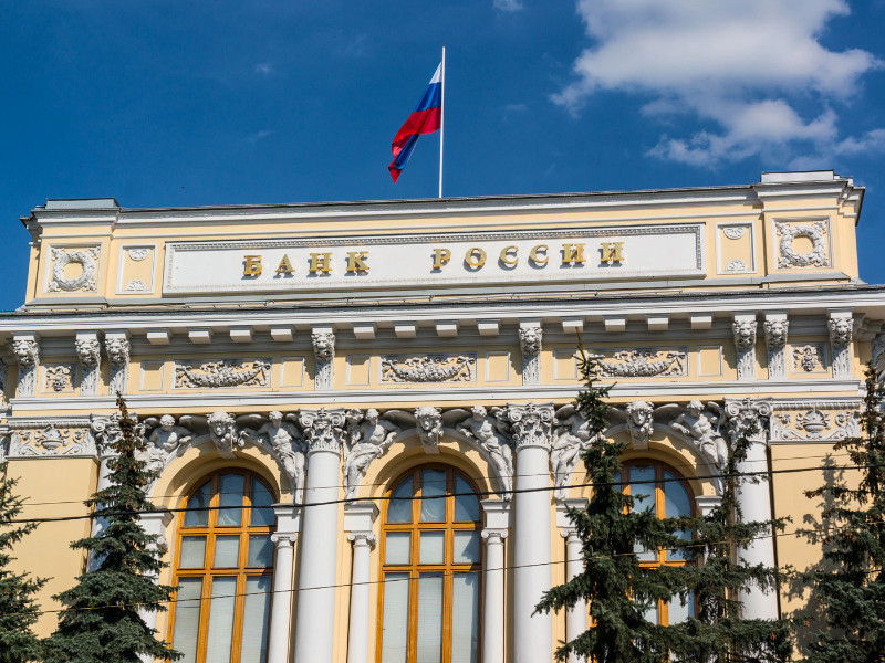  Банк России повысил ключевую ставку впервые с декабря 2018 года - до 4,5% 	