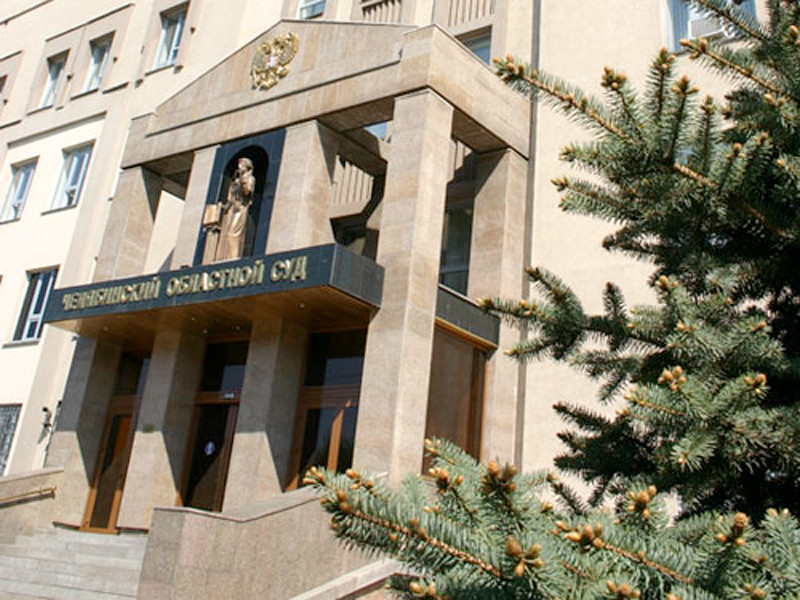 Суд Челябинской области вынес приговор 28-летней жительнице Троицка, которая признана виновной в педофилии