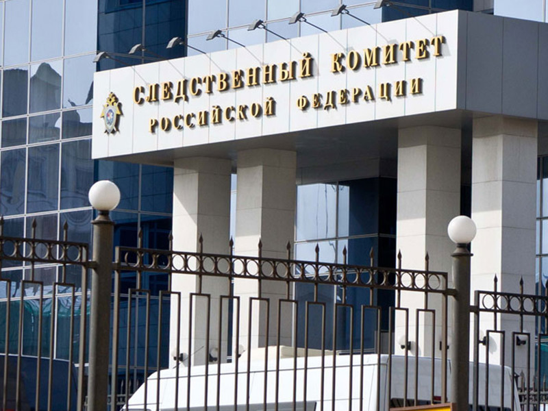 СК РФ проверяет информацию об изъятии органов в Царицынском морге Москвы