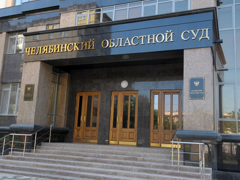 В Челябинске вынесен приговор сутенерам, которые пытали, насиловали и убивали проституток