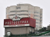 В подмосковных Химках преступник с ружьем ограбил офис "Росгосстраха" на 800 тысяч рублей
