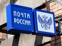 Полиция Саратовской области расследует кражу, совершенную в почтовом отделении города Энгельса. Добычей воров стали несколько миллионов рублей