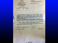 В Краснодаре СК РФ в пятый раз проводит проверку по факту нападения на мужчину, которого "пытали в лесу сотрудники ФСБ"