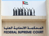 Уголовный суд Абу-Даби в Объединенных Арабских Эмиратах вынес приговор иностранцу, признанному виновным в педофилии